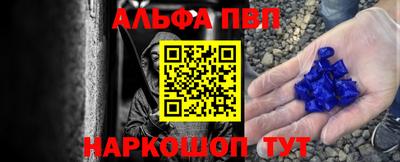 таблы Беслан