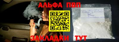 таблы Беслан