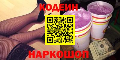 таблы Беслан