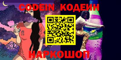 таблы Беслан