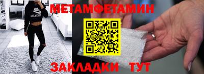 метадон Берёзовский