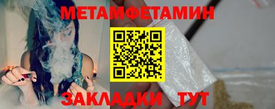 прущая мука Абакан