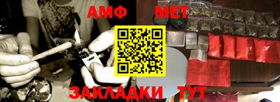 экстази Бийск