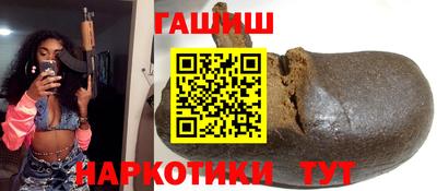 таблы Беслан