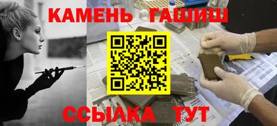таблы Беслан