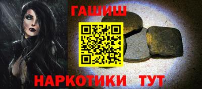 экстази Бийск