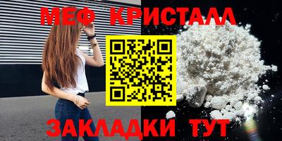 экстази Бийск