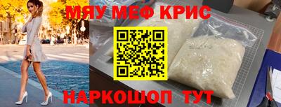 экстази Бийск