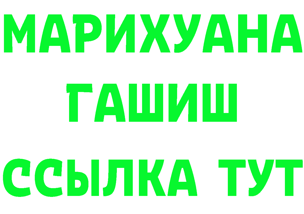 А ПВП крисы CK ссылки это гидра Кузнецк