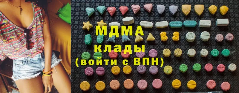 МДМА Molly  Кузнецк 