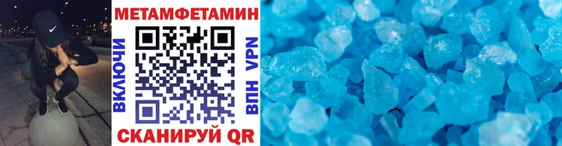 купить наркотики сайты  Кузнецк  Первитин витя 