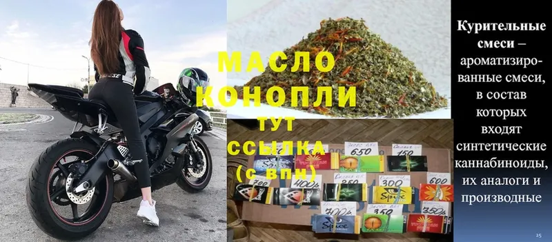 Дистиллят ТГК THC oil  Кузнецк 