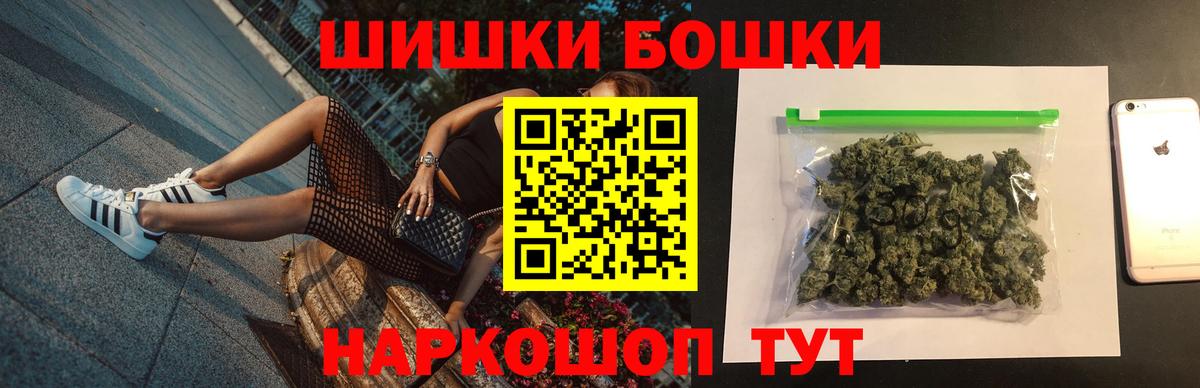 Шишки марихуана Amnesia Кузнецк