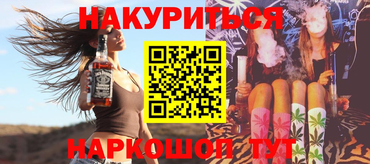 Каннабис SATIVA & INDICA  Канабис LSD WEED  Кузнецк  Бошки марихуана Ganja  Вход с VPN 